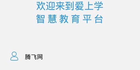 爱上学教师版[图1]