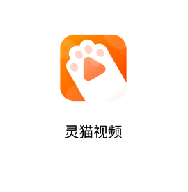 灵猫视频[图1]