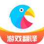 岛风游戏翻译