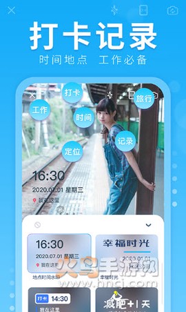 水印拍照截图2