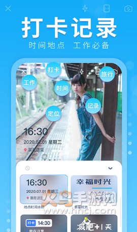 水印拍照截图3
