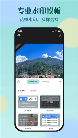 水印专家[图1]