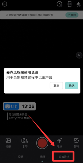 水印专家[图2]