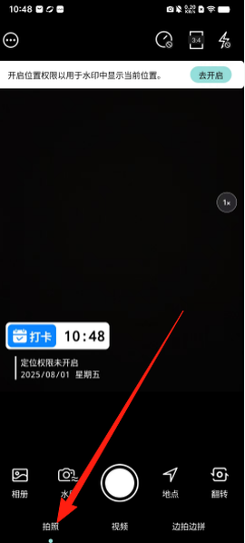 水印专家[图5]