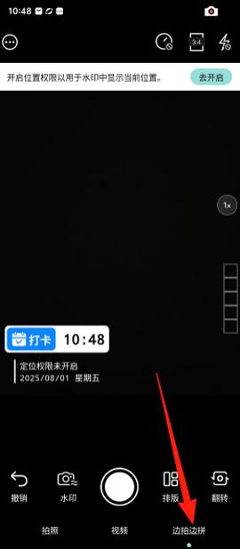 水印专家[图7]