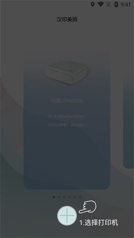 汉印美照[图2]