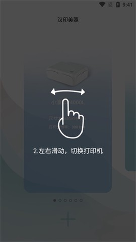 汉印美照[图3]