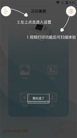 汉印美照[图4]