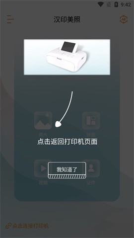 汉印美照[图5]