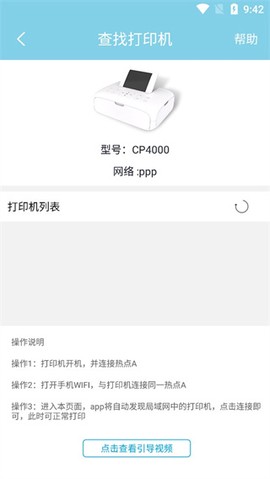 汉印美照[图8]