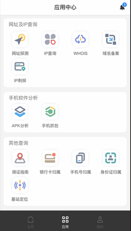 无糖浏览器截图3