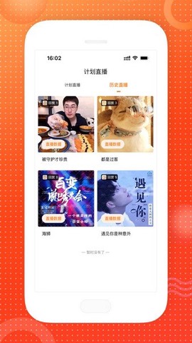 惠多港商家版[图1]