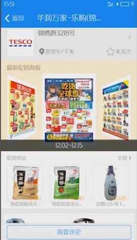 我查查二维码扫描价格[图10]
