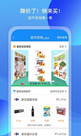 我查查二维码扫描价格截图1