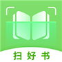 扫好书