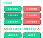 戴夫语音盒