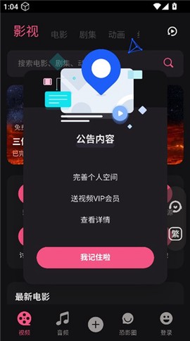 恐影迷[图1]