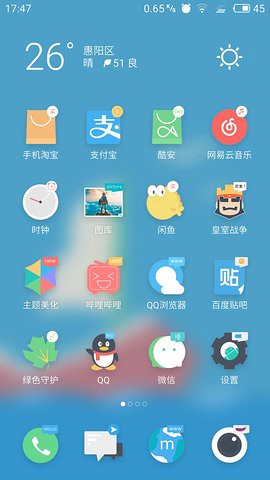 小气泡图标包截图2