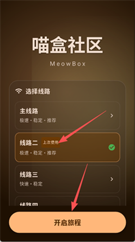 喵盒社区[图2]
