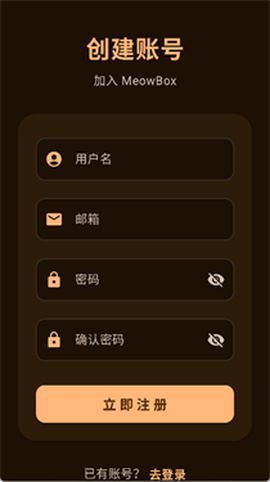 喵盒社区[图4]