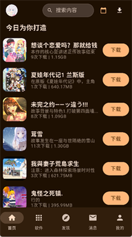 喵盒社区[图5]