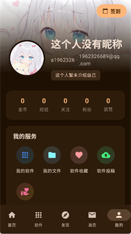 喵盒社区[图6]