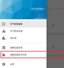 在意空气[图2]