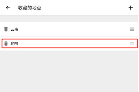 在意空气[图3]