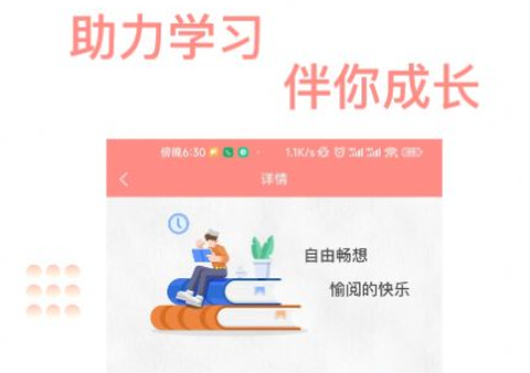 善芯简阅[图1]