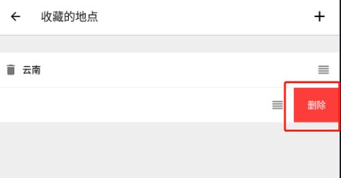 在意空气[图4]
