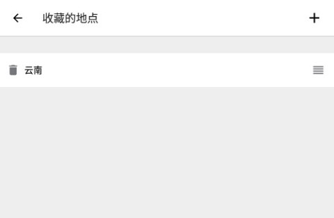 在意空气[图5]