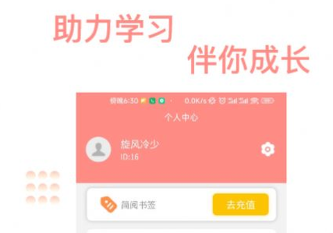 善芯简阅[图2]