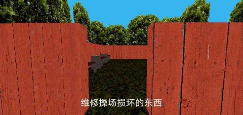 公园里的小孩图3
