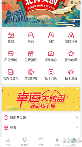 北京青年报[图5]