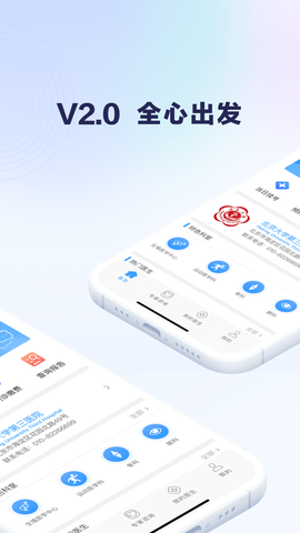 北医三院截图2