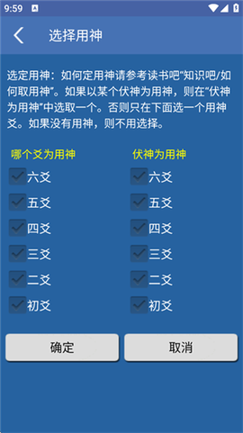 六爻断卦[图5]