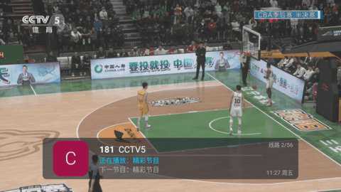 卫星电视[图1]