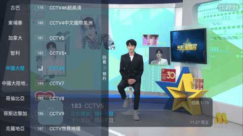 卫星电视[图2]