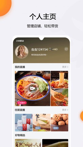 元主页[图1]