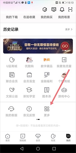 优小视频播放器[图1]
