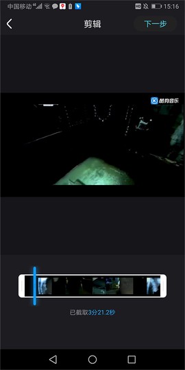 优小视频播放器[图4]