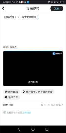 优小视频播放器[图5]