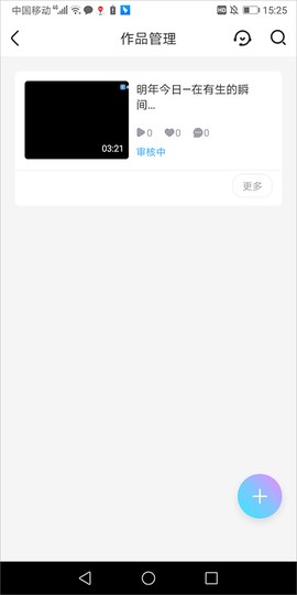 优小视频播放器[图6]
