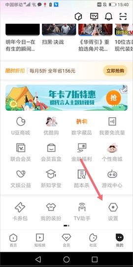 优小视频播放器[图7]