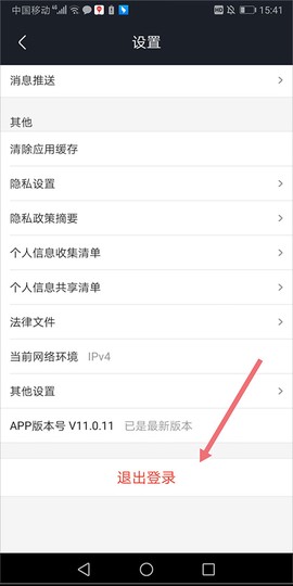 优小视频播放器[图8]