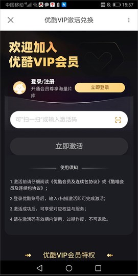 优小视频播放器[图11]