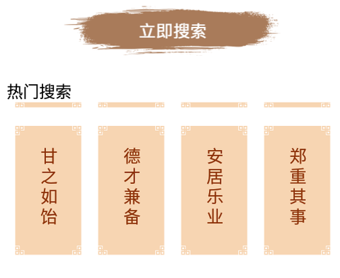 一答到底[图1]