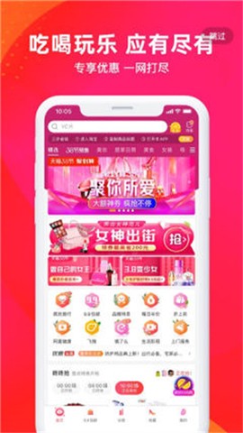 优乐赏截图3