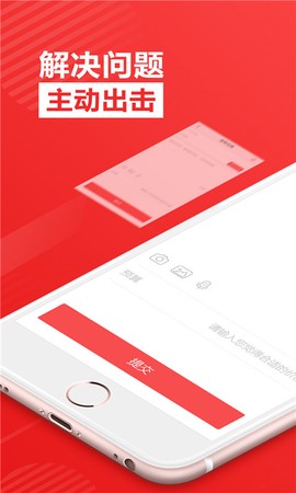 一品威客截图3