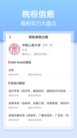 一分一段[图1]